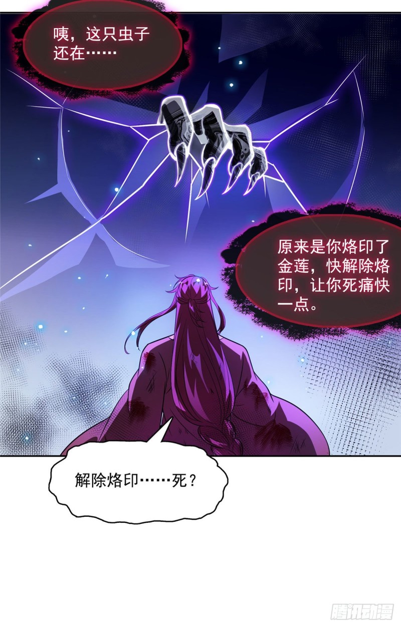 修真聊天群韩漫全集-第363话 幸运之躲避无删减无遮挡章节图片 