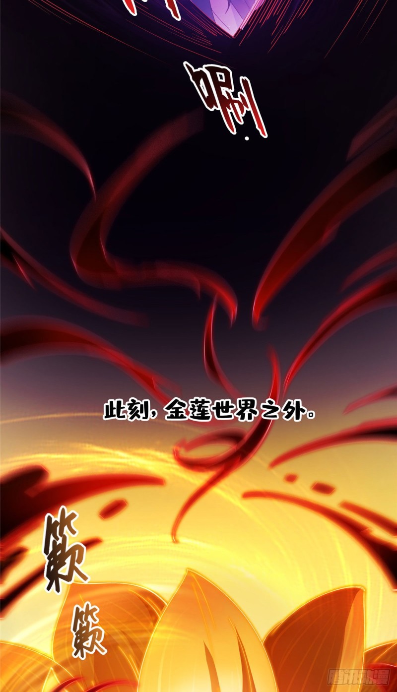 修真聊天群韩漫全集-第363话 幸运之躲避无删减无遮挡章节图片 