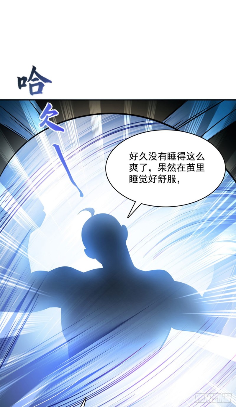 修真聊天群韩漫全集-第364话 白，你阴我！无删减无遮挡章节图片 