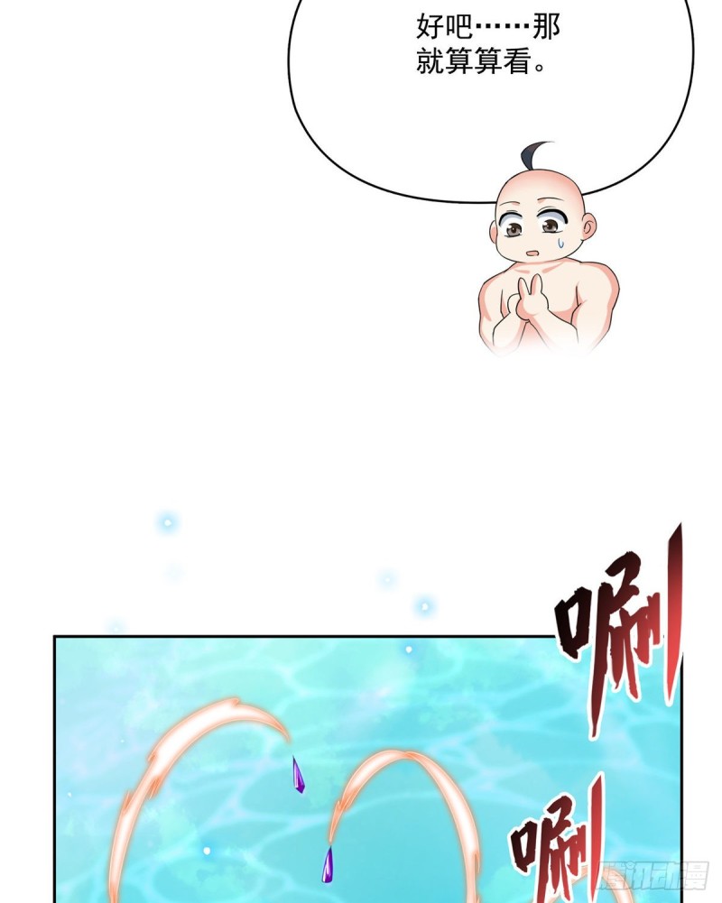 修真聊天群韩漫全集-第365话 上上上上签无删减无遮挡章节图片 