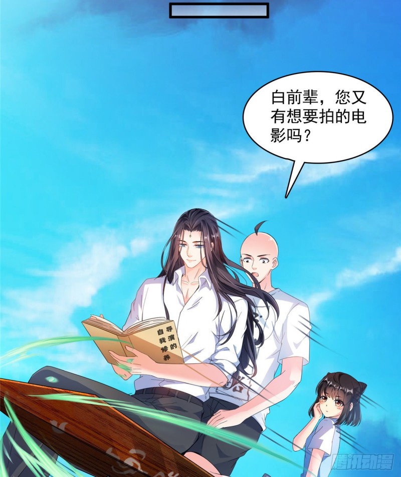修真聊天群韩漫全集-第365话 上上上上签无删减无遮挡章节图片 