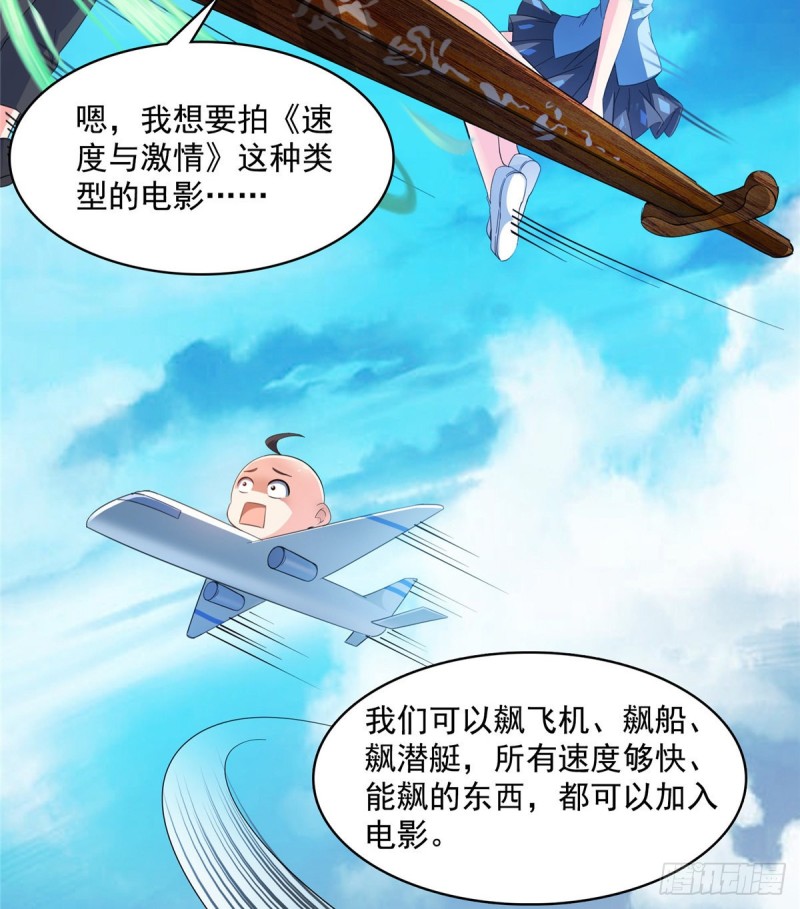修真聊天群韩漫全集-第365话 上上上上签无删减无遮挡章节图片 