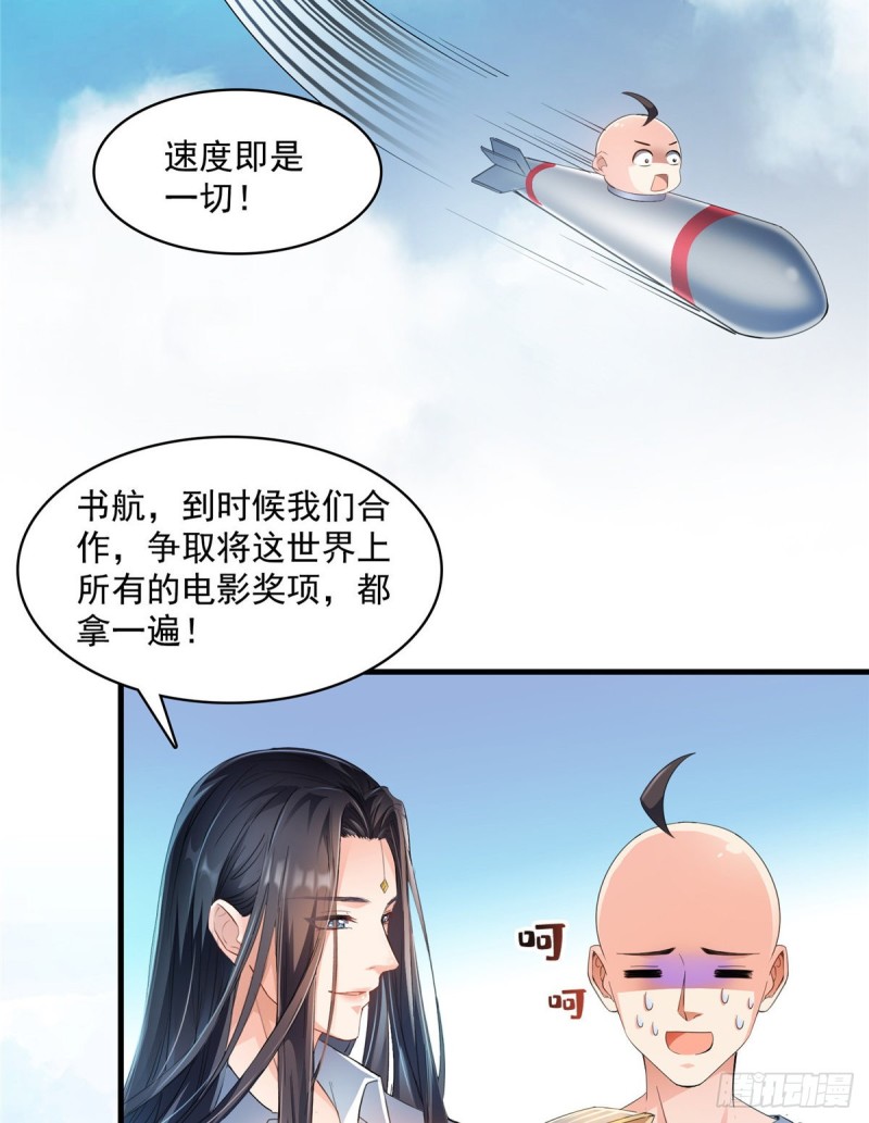 修真聊天群韩漫全集-第365话 上上上上签无删减无遮挡章节图片 