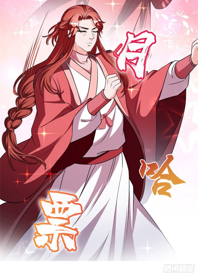 修真聊天群韩漫全集-第365话 上上上上签无删减无遮挡章节图片 