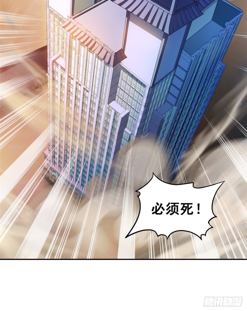 修真聊天群韩漫全集-第366话  高升师兄，必须死无删减无遮挡章节图片 