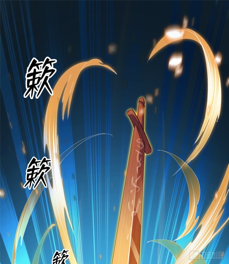 修真聊天群韩漫全集-第366话  高升师兄，必须死无删减无遮挡章节图片 