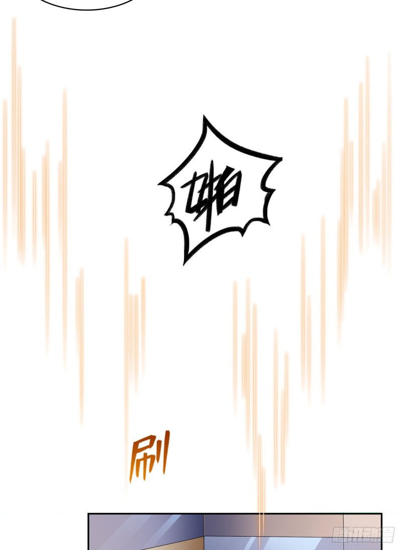 修真聊天群韩漫全集-第366话  高升师兄，必须死无删减无遮挡章节图片 