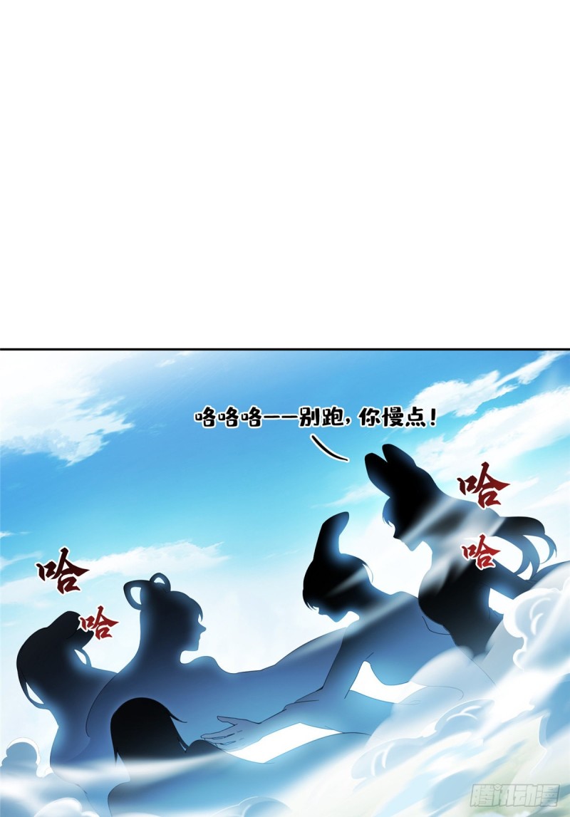 修真聊天群韩漫全集-第367话 止步，兽神大师！无删减无遮挡章节图片 