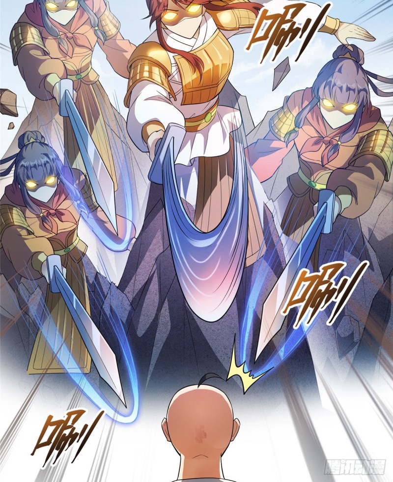 修真聊天群韩漫全集-第367话 止步，兽神大师！无删减无遮挡章节图片 