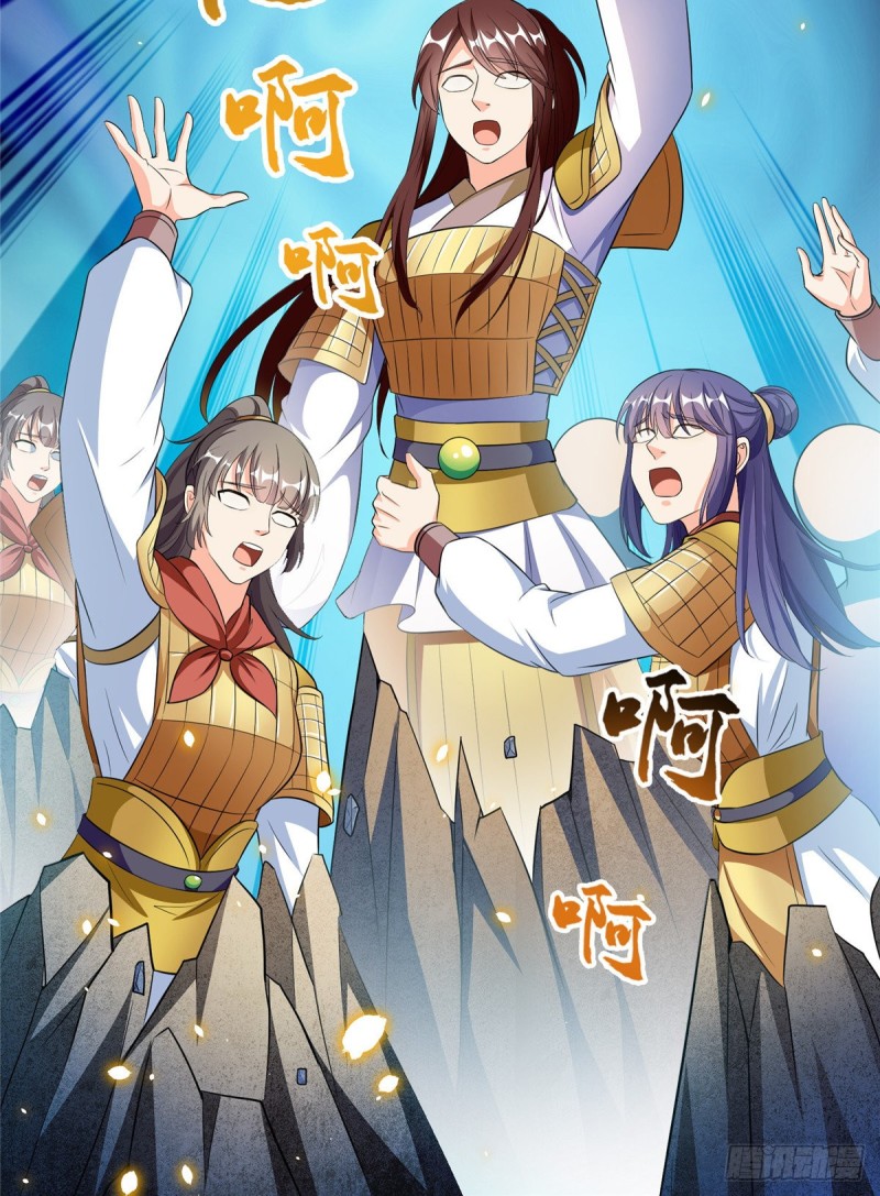修真聊天群韩漫全集-第367话 止步，兽神大师！无删减无遮挡章节图片 