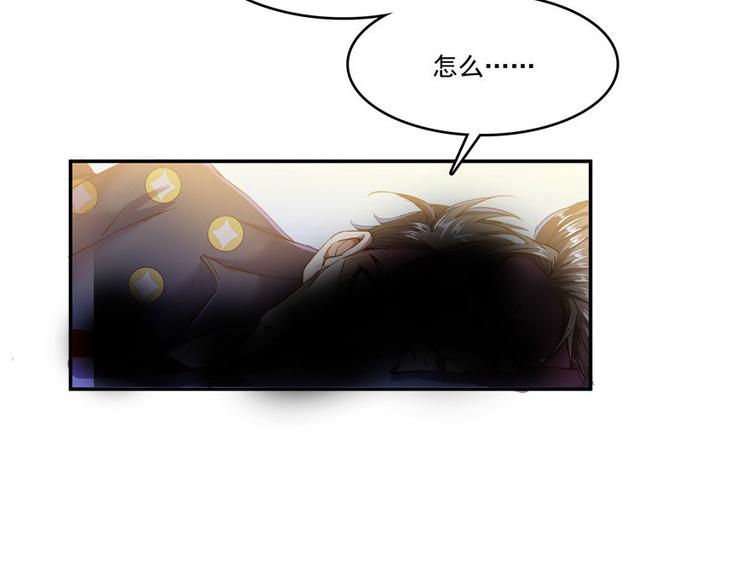 修真聊天群韩漫全集-第38话 可惜，本座根本不要脸无删减无遮挡章节图片 