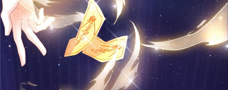 修真聊天群韩漫全集-第38话 可惜，本座根本不要脸无删减无遮挡章节图片 