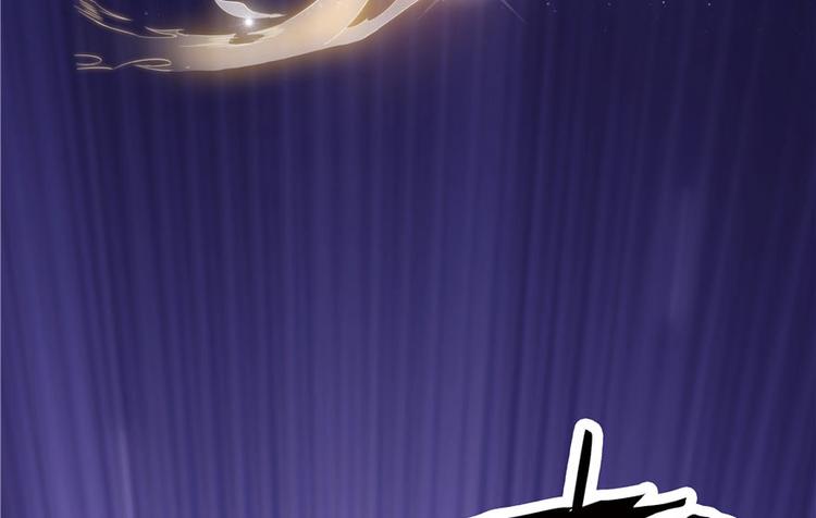 修真聊天群韩漫全集-第38话 可惜，本座根本不要脸无删减无遮挡章节图片 