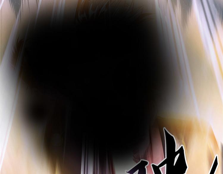 修真聊天群韩漫全集-第38话 可惜，本座根本不要脸无删减无遮挡章节图片 