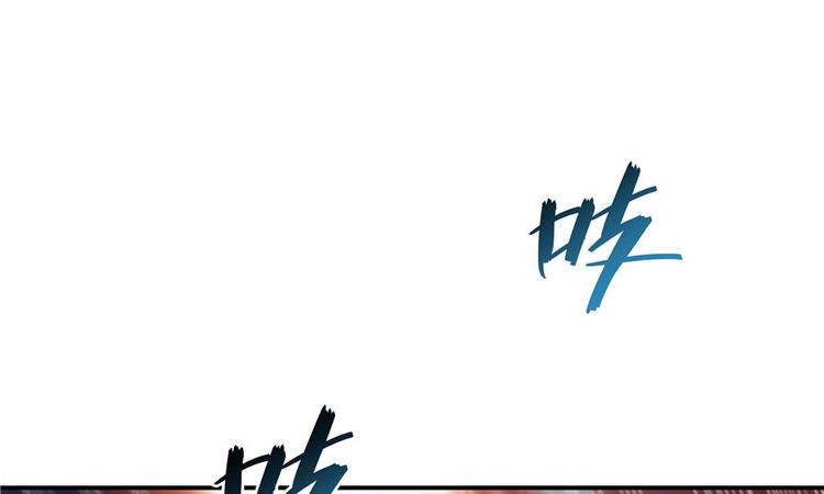 修真聊天群韩漫全集-第38话 可惜，本座根本不要脸无删减无遮挡章节图片 