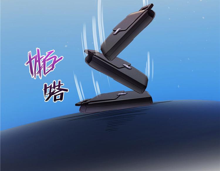 修真聊天群韩漫全集-第38话 可惜，本座根本不要脸无删减无遮挡章节图片 