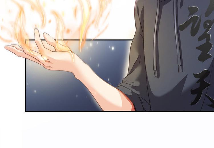 修真聊天群韩漫全集-第38话 可惜，本座根本不要脸无删减无遮挡章节图片 