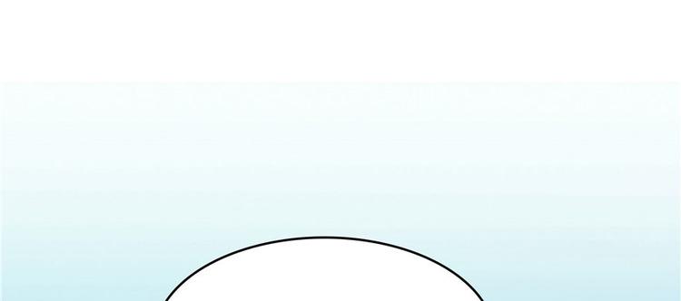 修真聊天群韩漫全集-第38话 可惜，本座根本不要脸无删减无遮挡章节图片 
