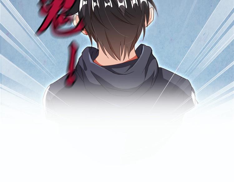 修真聊天群韩漫全集-第38话 可惜，本座根本不要脸无删减无遮挡章节图片 