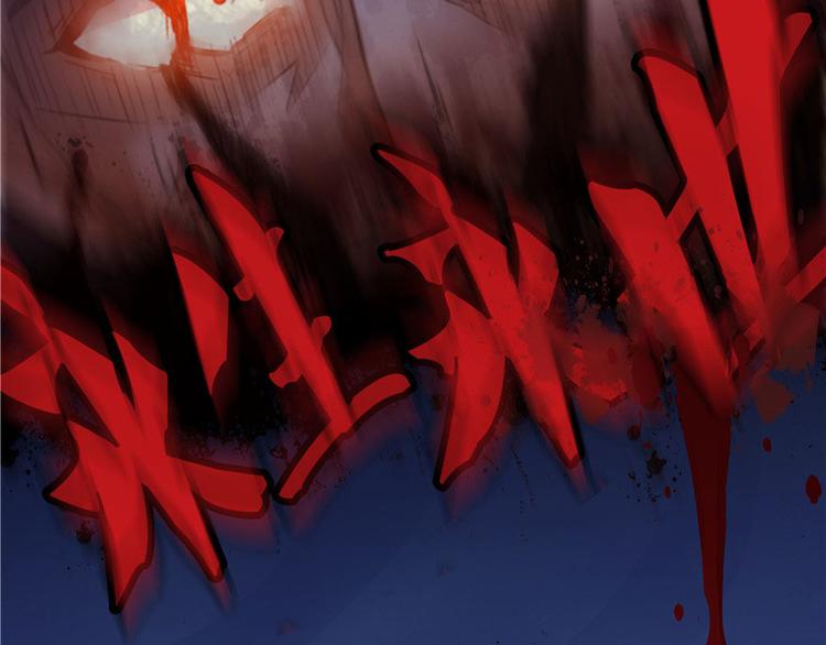 修真聊天群韩漫全集-第38话 可惜，本座根本不要脸无删减无遮挡章节图片 