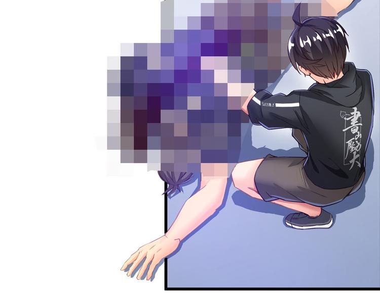 修真聊天群韩漫全集-第38话 可惜，本座根本不要脸无删减无遮挡章节图片 