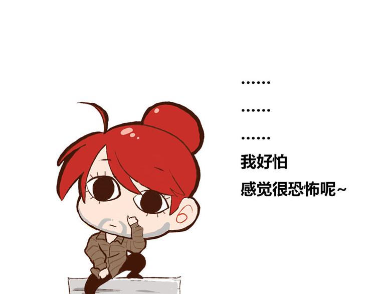 修真聊天群韩漫全集-第38话 可惜，本座根本不要脸无删减无遮挡章节图片 