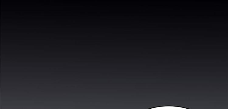 修真聊天群韩漫全集-第38话 可惜，本座根本不要脸无删减无遮挡章节图片 