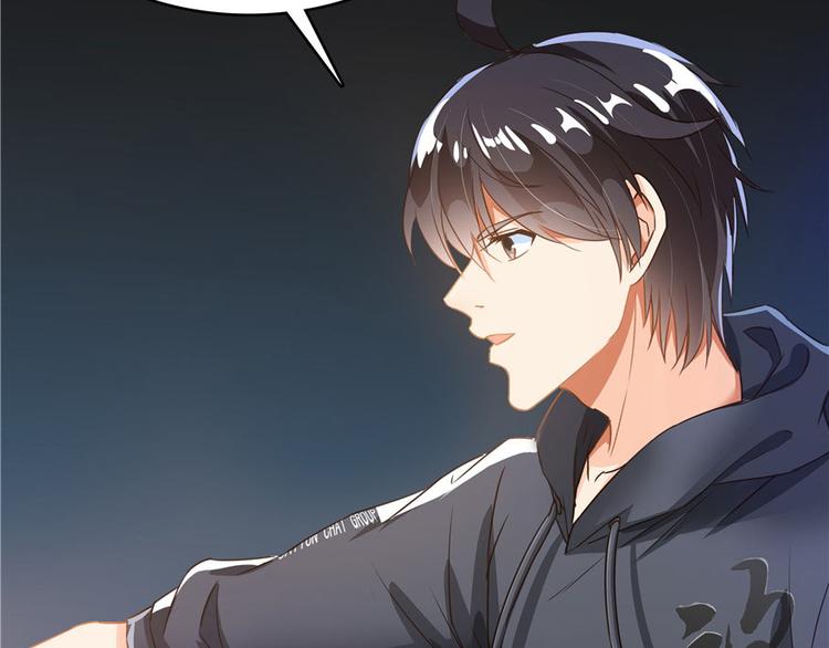 修真聊天群韩漫全集-第38话 可惜，本座根本不要脸无删减无遮挡章节图片 