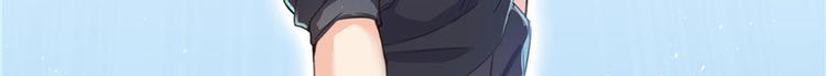 修真聊天群韩漫全集-第38话 可惜，本座根本不要脸无删减无遮挡章节图片 