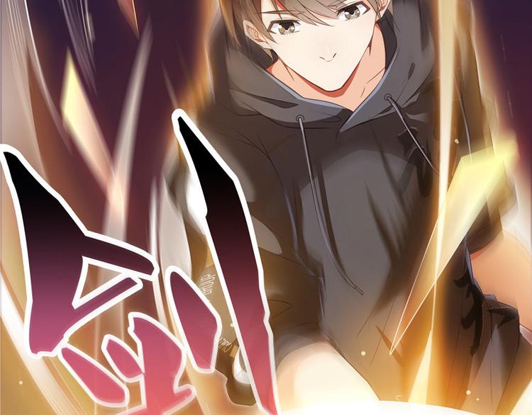 修真聊天群韩漫全集-第38话 可惜，本座根本不要脸无删减无遮挡章节图片 