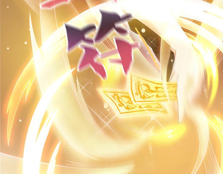 修真聊天群韩漫全集-第38话 可惜，本座根本不要脸无删减无遮挡章节图片 
