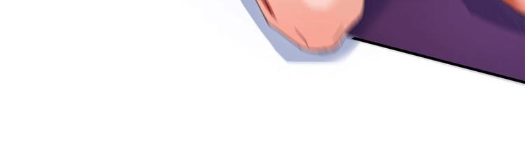 修真聊天群韩漫全集-第38话 可惜，本座根本不要脸无删减无遮挡章节图片 