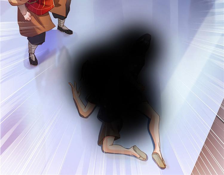 修真聊天群韩漫全集-第38话 可惜，本座根本不要脸无删减无遮挡章节图片 