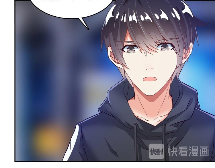 修真聊天群韩漫全集-第38话 可惜，本座根本不要脸无删减无遮挡章节图片 
