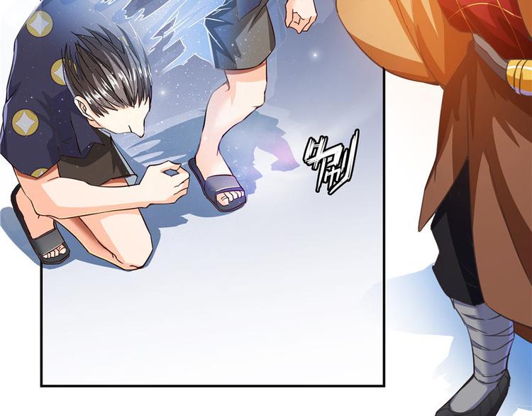 修真聊天群韩漫全集-第38话 可惜，本座根本不要脸无删减无遮挡章节图片 