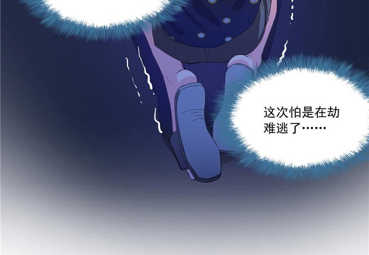 修真聊天群韩漫全集-第38话 可惜，本座根本不要脸无删减无遮挡章节图片 