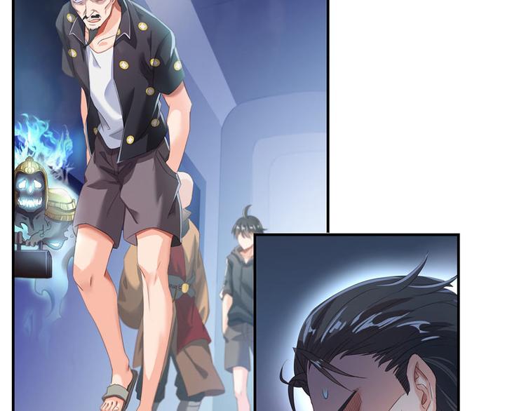 修真聊天群韩漫全集-第38话 可惜，本座根本不要脸无删减无遮挡章节图片 