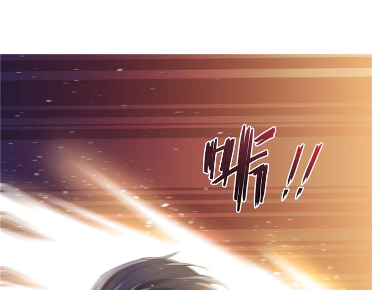修真聊天群韩漫全集-第38话 可惜，本座根本不要脸无删减无遮挡章节图片 