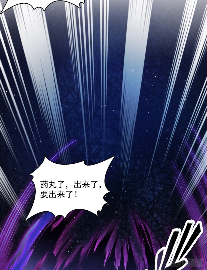 修真聊天群韩漫全集-第368话 轰上一发不就好啦！无删减无遮挡章节图片 