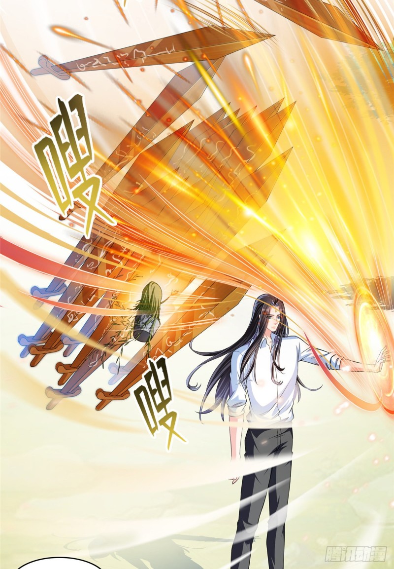 修真聊天群韩漫全集-第368话 轰上一发不就好啦！无删减无遮挡章节图片 