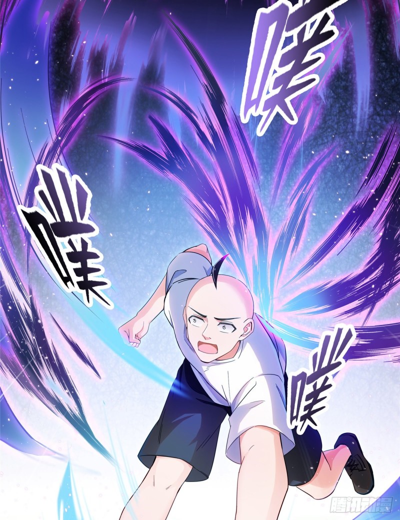 修真聊天群韩漫全集-第368话 轰上一发不就好啦！无删减无遮挡章节图片 