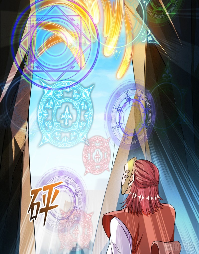 修真聊天群韩漫全集-第368话 轰上一发不就好啦！无删减无遮挡章节图片 