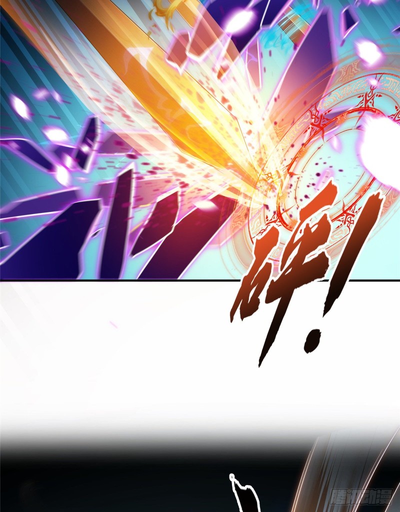 修真聊天群韩漫全集-第368话 轰上一发不就好啦！无删减无遮挡章节图片 