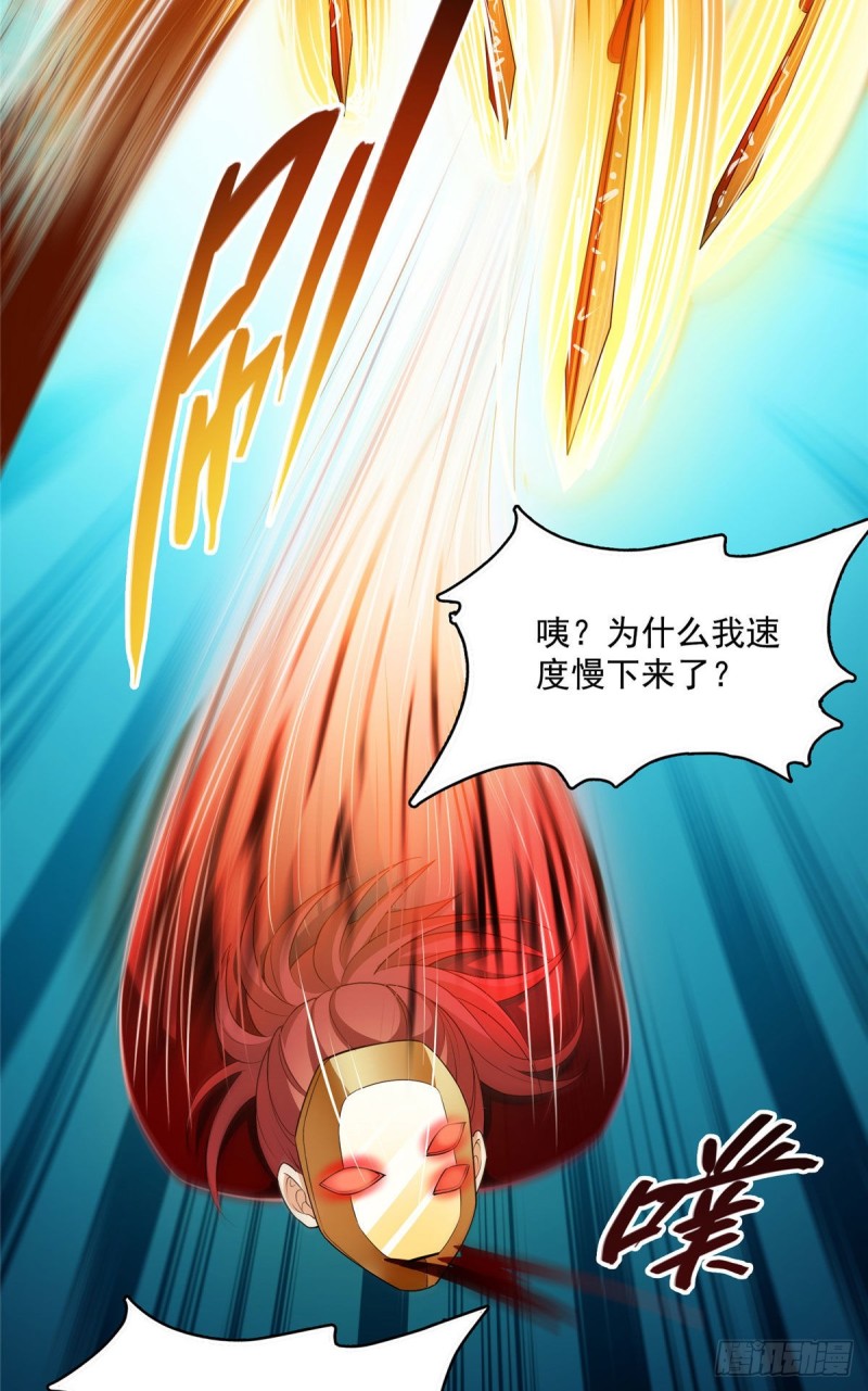 修真聊天群韩漫全集-第369话 叶思，你认识她吗？无删减无遮挡章节图片 