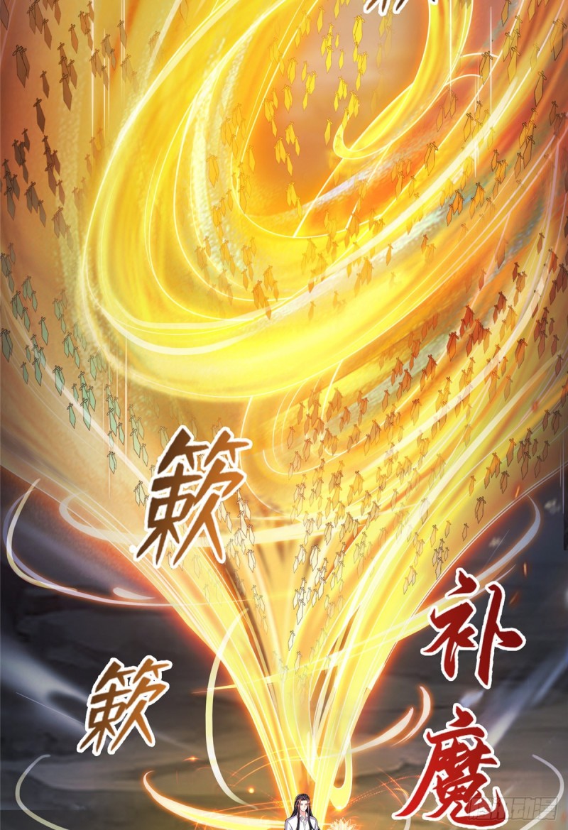 修真聊天群韩漫全集-第369话 叶思，你认识她吗？无删减无遮挡章节图片 
