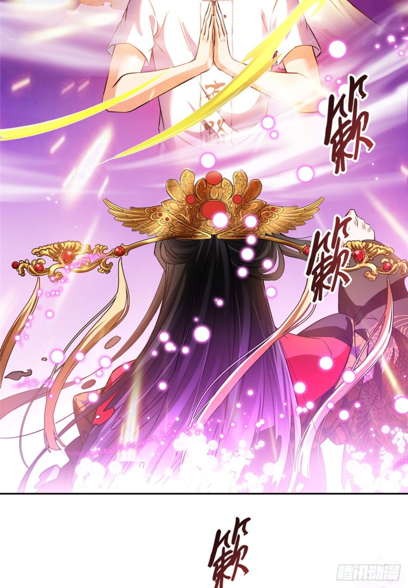 修真聊天群韩漫全集-第370话 一箭双雕无删减无遮挡章节图片 