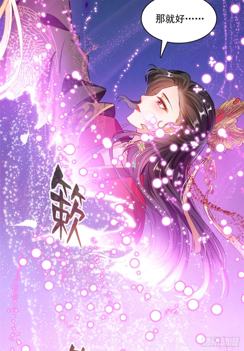 修真聊天群韩漫全集-第370话 一箭双雕无删减无遮挡章节图片 