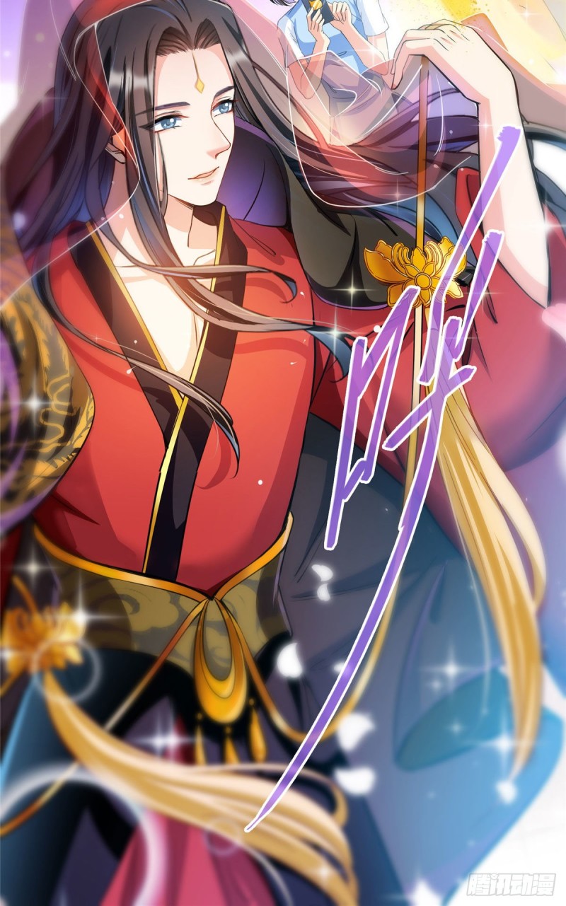 修真聊天群韩漫全集-第370话 一箭双雕无删减无遮挡章节图片 