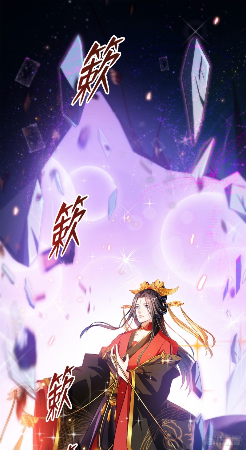 修真聊天群韩漫全集-第370话 一箭双雕无删减无遮挡章节图片 