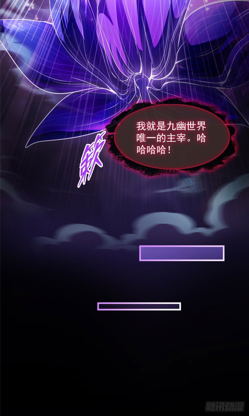 修真聊天群韩漫全集-第371话 出来吧，宋书航！无删减无遮挡章节图片 